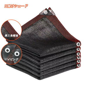 yN[|ΏہzVF[h I[jOTVF[h 悯 TVF[h 悯V[g ډBtFX ՌV[g VF[h UVJbg lӃA~ng 200×300cm 300×400cm 