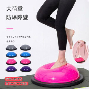 oX{[ ~^ 46cm 58cm oXh[  {fBoXh[ ̊g[jO Ci[}bX b K Xgb` RAg[jO GNTTCY ω׏d150kg [R