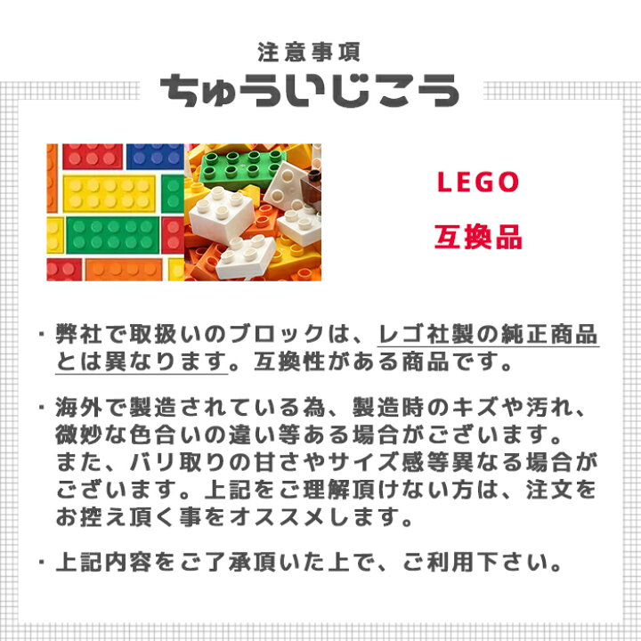 楽天市場 送料無料 Diyworld 森林 レゴ互換のマイクラ風デザイン ブロックセット 専用ケース付き 約1000ピ スlego互換 マインクラフト 風デザイン ミニフィグ キッズ メンズ レディース クリスマスプレゼント 誕生日プレゼント 北欧 おもちゃ ブロック タカラbox 楽天市場 送料無料 Diyworld 森林 レゴ互換のマイクラ風デザイン ブロックセット 専用ケース付き 約1000ピ スlego互換 マインクラフト 風デザイン ミニフィグ キッズ メンズ レディース クリスマスプレゼント 誕生日プレゼント 北欧 おもちゃ ブロック タカラbox