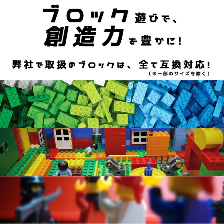 楽天市場 送料無料 Diyworld 森林 レゴ互換のマイクラ風デザイン ブロックセット 専用ケース付き 約1000ピ スlego互換 マインクラフト 風デザイン ミニフィグ キッズ メンズ レディース クリスマスプレゼント 誕生日プレゼント 北欧 おもちゃ ブロック タカラbox 楽天市場 送料無料 Diyworld 森林 レゴ互換のマイクラ風デザイン ブロックセット 専用ケース付き 約1000ピ スlego互換 マインクラフト 風デザイン ミニフィグ キッズ メンズ レディース クリスマスプレゼント 誕生日プレゼント 北欧 おもちゃ ブロック タカラbox
