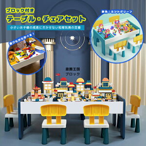 yzmߋubNe[u`FAZbg `FAt  ֎q e[u { Zbg S݊ 106cm^CvLbY Ntg ubN V ǂ o[XfC rfB