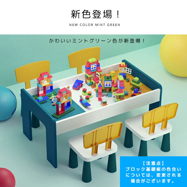 ビッグ割引 レゴ テーブル 机 イス econet.bi