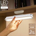 【送料無料】Baseus USB充電式マグネットベース付きLEDライト ホワイト 目に優しい 明るい 可愛い 学習 調光 調色 スタンドライト 卓上ライト 読書灯 LED ベッドサイド 卓上スタンド デスクスタンド 電気スタンド 学習用 寝室小型 一人暮らし