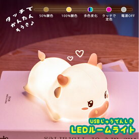 楽天市場 赤ちゃん 睡眠 ライト 照明器具 インテリア 寝具 収納 の通販