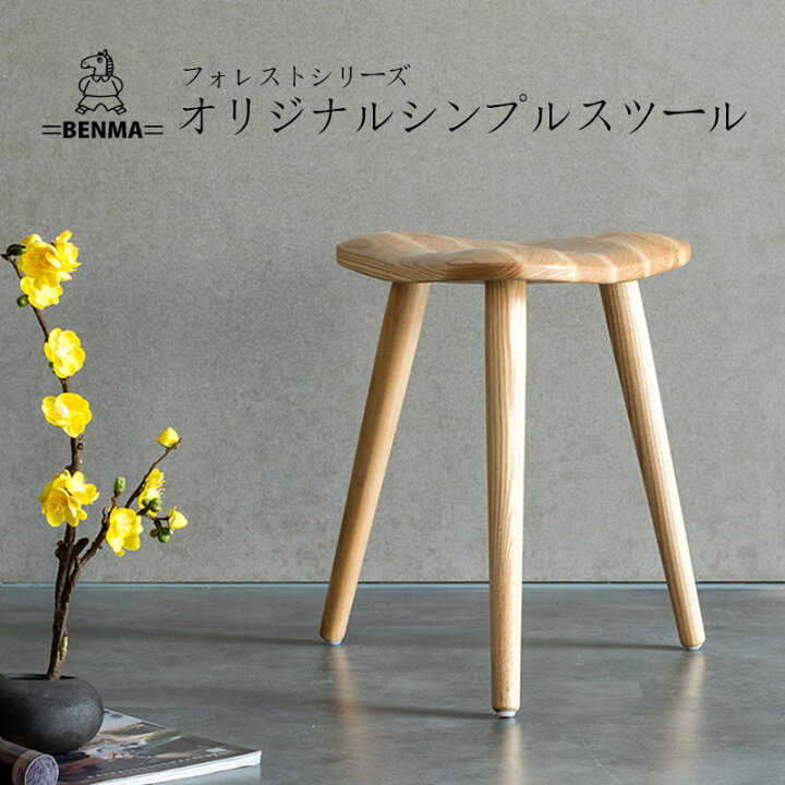 楽天市場】☆【今だけこの価格！】【送料無料】 オリジナル シンプル 