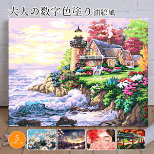かわいい 絵画の人気商品 通販 価格比較 価格 Com かわいい 絵画の人気商品 通販 価格比較 価格 Com