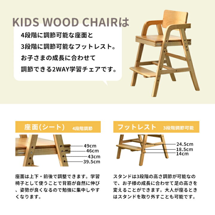 楽天市場】【送料無料】KIDS WOOD CHAIR 子供用椅子 シンプル 椅子 