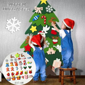 楽天市場 クリスマスツリー 工作の通販
