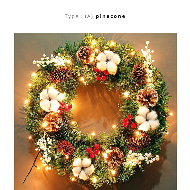 楽天市場 送料無料 クリスマスリース Christmas Wreath Xmas 約40cmタイプ玄関飾り 扉 ドア イルミネーション 電球 照明 ロープライト 大きい 小さい 人気 おしゃれお洒落オシャレ かわいい可愛いカワイイ クリスマスリース 屋内 屋外 玄関飾り 単三電池 3本 タカラ