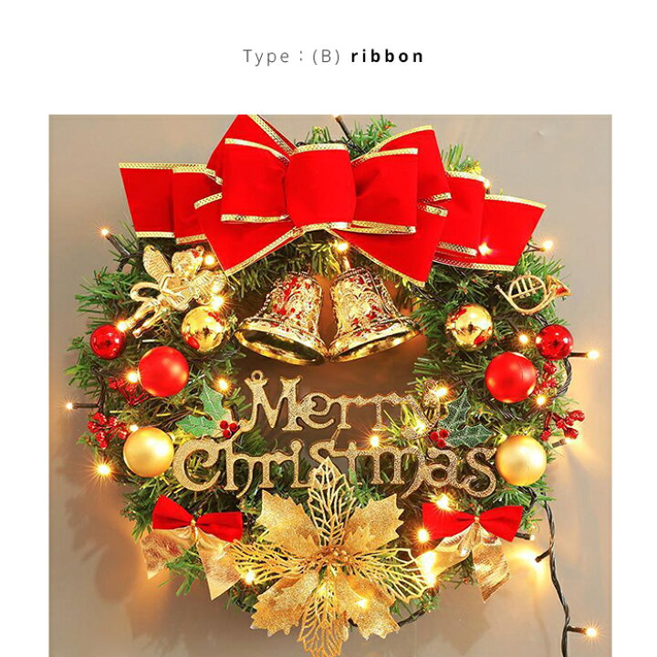 楽天市場 送料無料 クリスマスリース Christmas Wreath Xmas 約40cmタイプ玄関飾り 扉 ドア イルミネーション 電球 照明 ロープライト 大きい 小さい 人気 おしゃれお洒落オシャレ かわいい可愛いカワイイ クリスマスリース 屋内 屋外 玄関飾り 単三電池 3本 タカラ