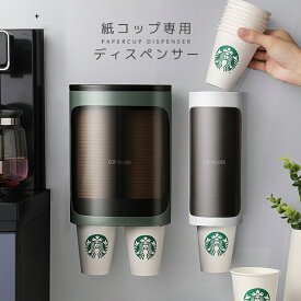 楽天市場 ウォーターサーバー コップの通販
