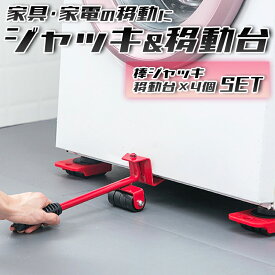 楽天市場 タンス移動台車の通販