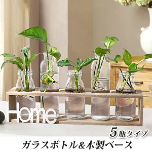 花瓶 おしゃれ 小さいの人気商品 通販 価格比較 価格 Com