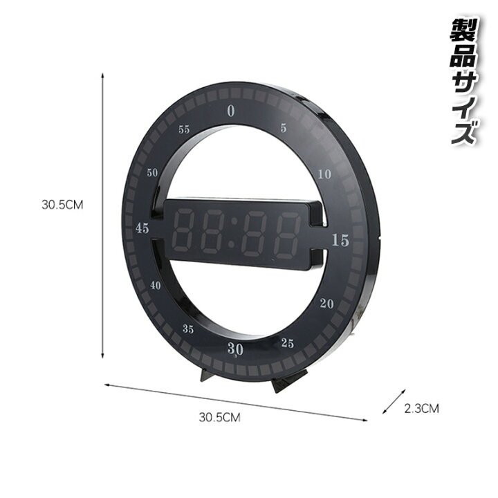 楽天市場 送料無料 Ledセグデジタルウォールクロック 30cm Led時計 ライト付き おしゃれ 可愛い 秒針ドット Led 北欧風 壁掛け時計 かべかけ時計 ヴィンテージ風 視認性 見やすい くっきり見える かっこいい ゲーミング時計 かわいい 男性向け プレゼント ゲーミング