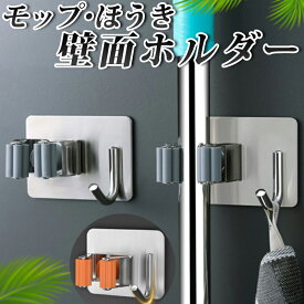 楽天市場 ほうきキャッチの通販