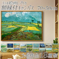 楽天市場】額縁 大きいの通販