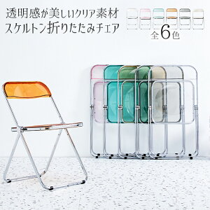 パイプ椅子 おしゃれの人気商品 通販 価格比較 価格 Com