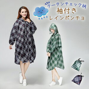 バイク ウェア レインコート スクーターの人気商品 通販 価格比較 価格 Com