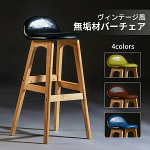 ỷiIzyzre[W C Bar chairo[ `FA o[`FA `FA[  CX ֎q Xc[ | CeA Ƌ k kX^C AJ AJ