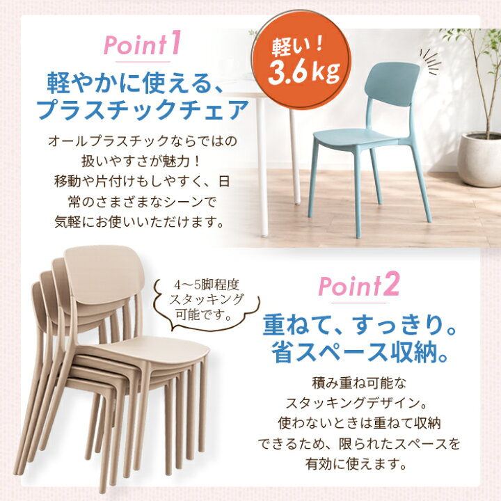 楽天市場】【今だけクーポン利用で4,999円！】全12色 スタッキング 