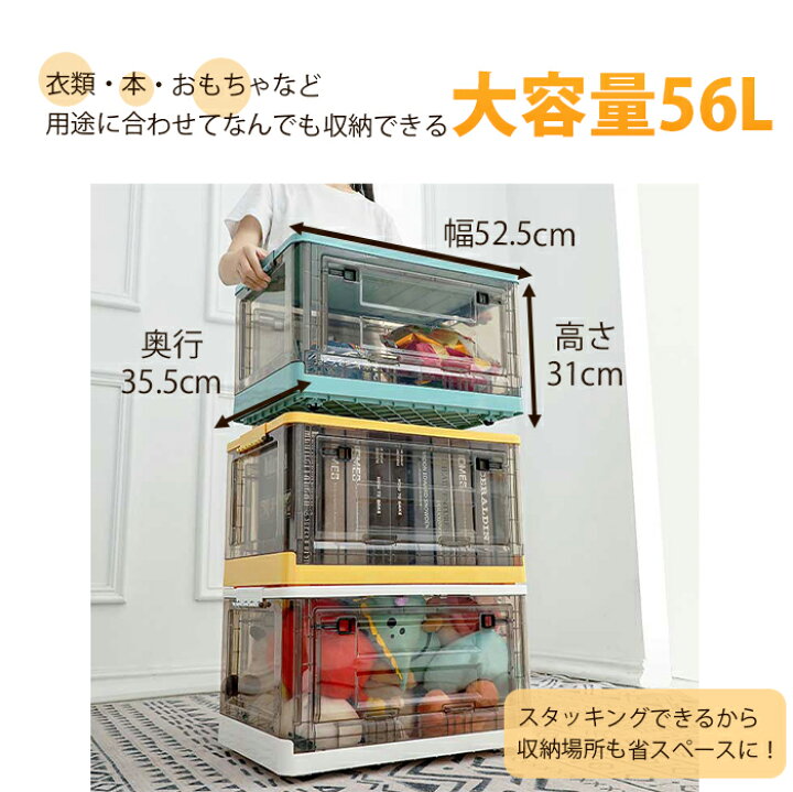 楽天市場】☆【2個セット】折りたたみ可能収納ボックス 折りたたみ可能 