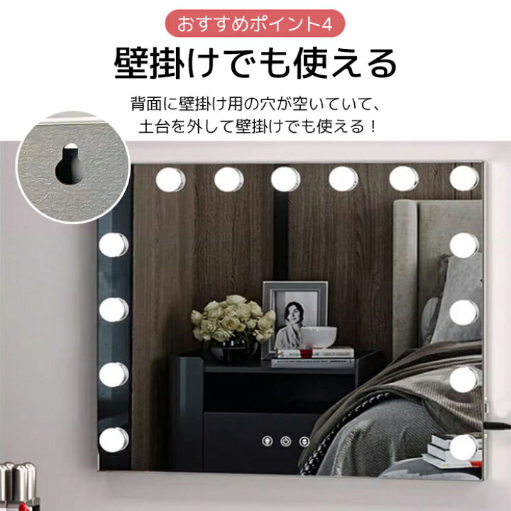 楽天市場】【46%OFF】LEDライト付き 大型ハリウッドミラー 女優ミラー 