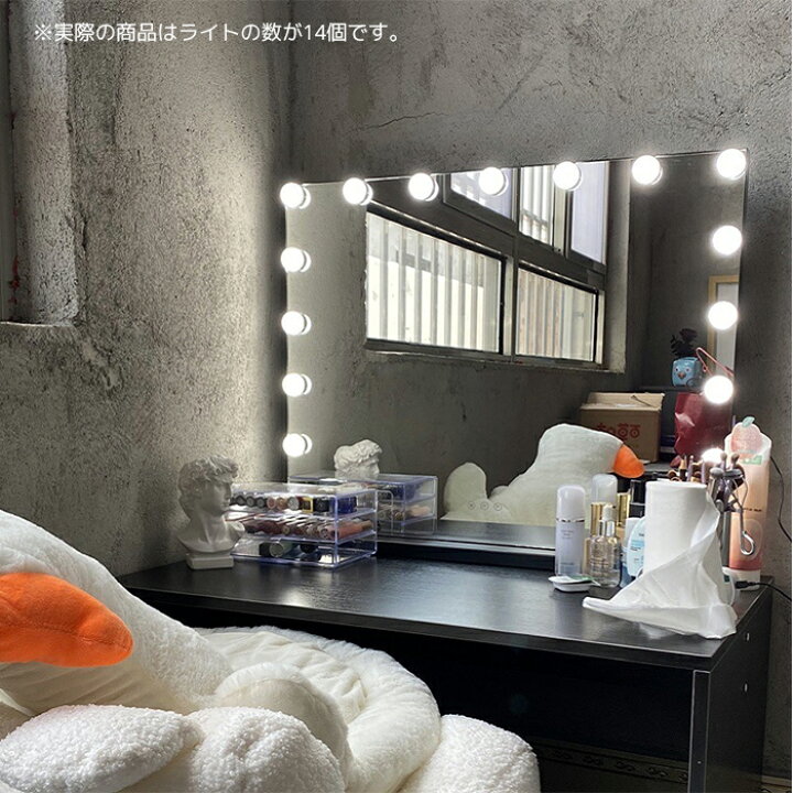 楽天市場】【46%OFF】LEDライト付き 大型ハリウッドミラー 女優ミラー 