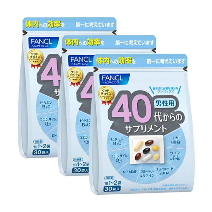 楽天市場】【値下げしました！】【送料無料】ファンケル FANCL 40代 