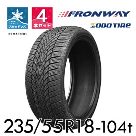 【タイヤ交換可能】【送料無料】 2024年製 18インチ スタッドレスタイヤ 235/55R18 FRONWAY ICEMASTER1【1本単品】たいや 2355518 235/55/18 スノータイヤ 冬用タイヤ 冬タイヤ スキー スノーボード 雪道 ※タイヤホイールセットでは御座いません。