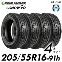 楽天市場】タイヤ 205-55-r16 4本セットの通販 