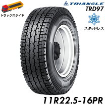 楽天市場】11r22．5 スタッドレスの通販