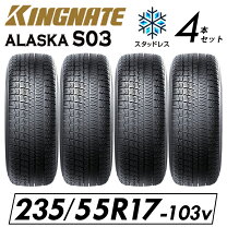楽天市場】スタッドレスタイヤ 235／55R17の通販