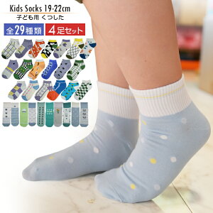 yzLbY\bNX 4Zbg C  Ԃ\bNX LbYV[g\bNX wZ qpC j̎q ̎q N[\bNX X|[c\bNX  ėp I[V