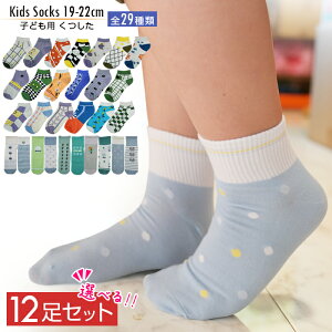 yzLbY\bNX 12Zbg C  Ԃ\bNX LbYV[g\bNX wZ qpC j̎q ̎q N[\bNX X|[c\bNX  ėp I[V