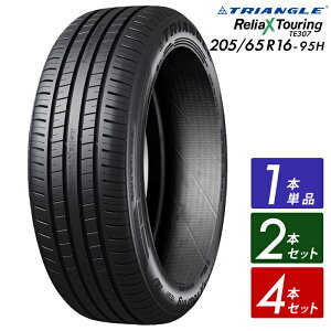 205/65R16-95H �T�}�[�^�C���y1�{�P�i�z�y2�{�Z�b�g�z�y4�{�Z�b�g�z�y�^�C�������\�z�y���������zTRIANGLE ReliaX Touring TE307 �V�i�A���t�@�[�h �W���j�[�V�G�� �W���j�[���C�h CR-V ������ 20565R16 20