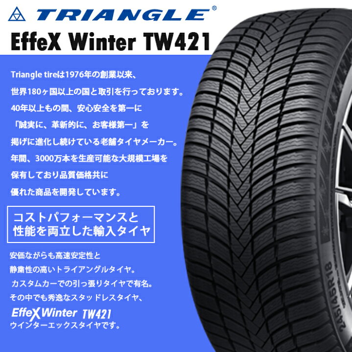 楽天市場】225/55R18-102V スタッドレスタイヤ【1本単品】【2本セット 