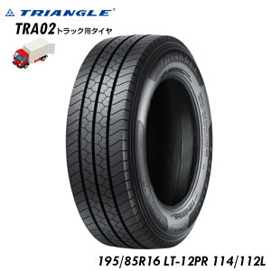 �y��������(��������)�zTRIANGLE �g���b�N��p�^�C�� 195/85R16 LT-12PR TRA02 114/112L �y�����w���̏ꍇ�A�ʓr�A���������z �g���b�N�p�^�C�� �g���b�N�^�C�� �o�X ��^�g���b�N �g���N�^�[ ���W�b�h