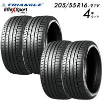 楽天市場】タイヤ4本セット 205／55r16 91vの通販