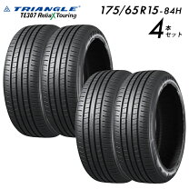 楽天市場】175／65r15 840（タイヤ・ホイール｜車用品）：車用品 