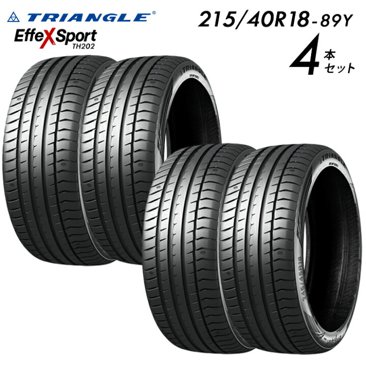 楽天市場】【タイヤ交換可能】【送料無料】【2025年製】 215/40R18-89Y 