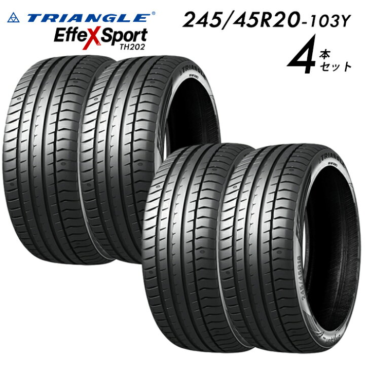 楽天市場】【タイヤ交換可能】【送料無料】【2025年製】245/45R20-103Y 