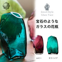 楽天市場】緑 グリーン（花瓶｜インテリア小物・置物）：インテリア 