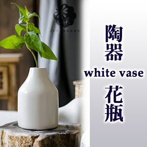 yz White flower Vase ֑}ԕr Vv k K[fjO C_XgA t[|bgAeB[N AWA t[x[X ԕr Ԋ  ĕ AeB[N 