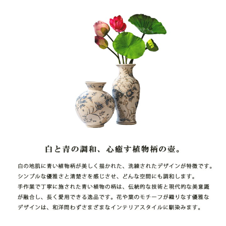 楽天市場】【送料無料】丸壺セラミック花瓶 青 ブルー 白 ホワイト 