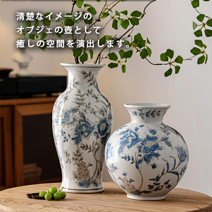 楽天市場】【送料無料】丸壺セラミック花瓶 青 ブルー 白 ホワイト 