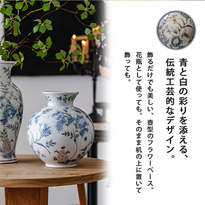 楽天市場】【送料無料】丸壺セラミック花瓶青 ブルー 白 ホワイト 