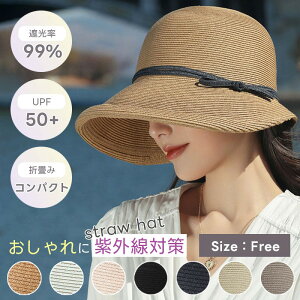 yzXq nbg fB[X Xq nbg Xg[nbg y[p[  t Ռ ܂肽 oPbgnbg  UPF50+ UV  ΍L {  킢