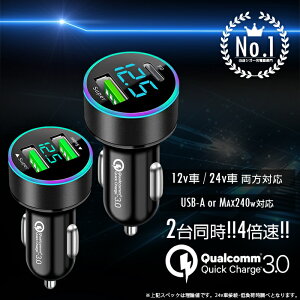 ỷi!zyző240W[d AVK[\Pbg[d dvyUSB-C / USB-AzQC3.0Ή PDΉ }[d 2A[d J[`[W[ 2䓯[d VK\Pbg X}z[d 