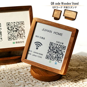 yz QRR[hX^h v[gEH[ibgC TCY k QRX^h ؐX^h JtF iX o HX yCyC PayPay t[Wi-Fi  QRR[h o[R[