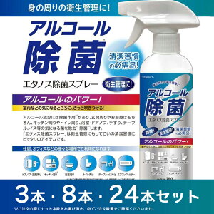 yzG^mX AR[ۃXv[ 350mly3{ZbgE8{ZbgE24{ZbgzAR[Xv[{g ܂Ƃߔ AR[Xv[  w ECX L  